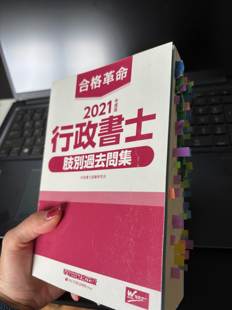 必須アイテム「しべつ」！！